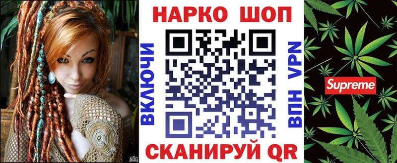 Купить Каннабис  Псилоцибиновые грибы  Амфетамин  Гашиш  КОКАИН  Мефедрон  Салехард