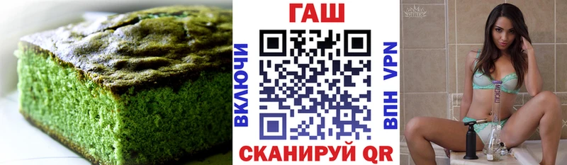 Купить где  Салехард  Cannafood марихуана 