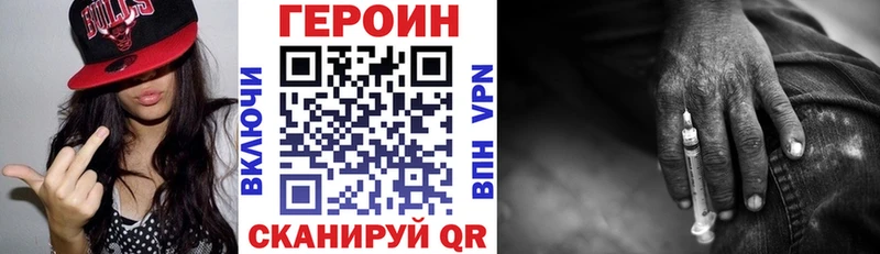 ГЕРОИН Афган  Купить  Салехард 