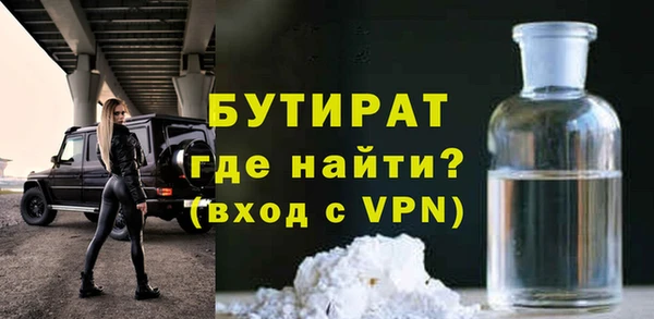 каннабис Вяземский