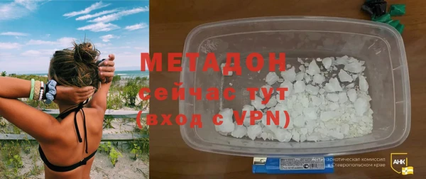 каннабис Вяземский