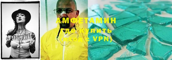 spice Вязьма