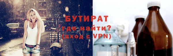 прущие грибы Вязники