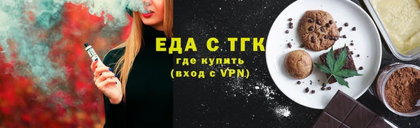 spice Вязьма