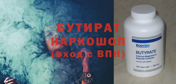 spice Вязьма