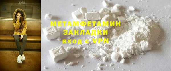 каннабис Вяземский