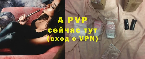 каннабис Вяземский