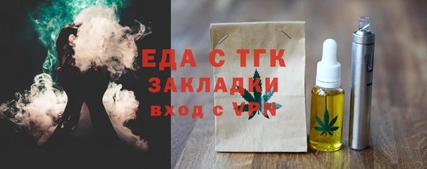 spice Вязьма