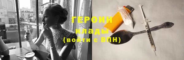 spice Вязьма