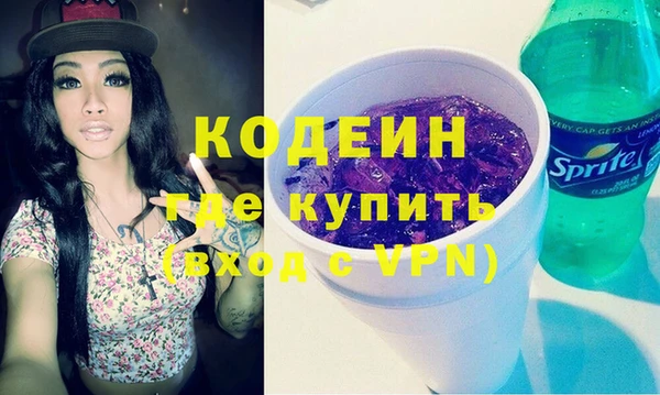 spice Вязьма