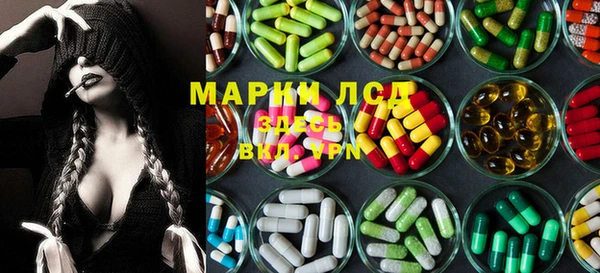 каннабис Вяземский