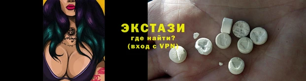 прущие грибы Вязники