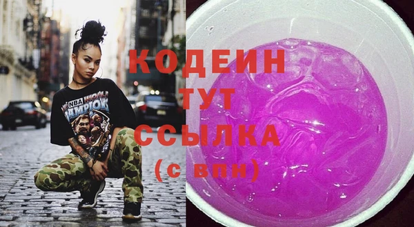 каннабис Вяземский