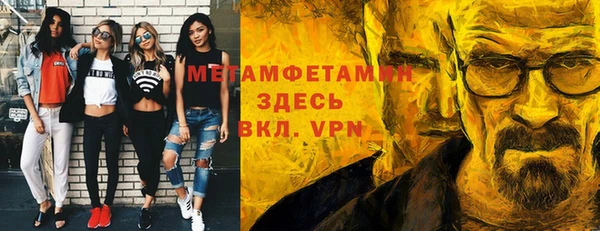 spice Вязьма