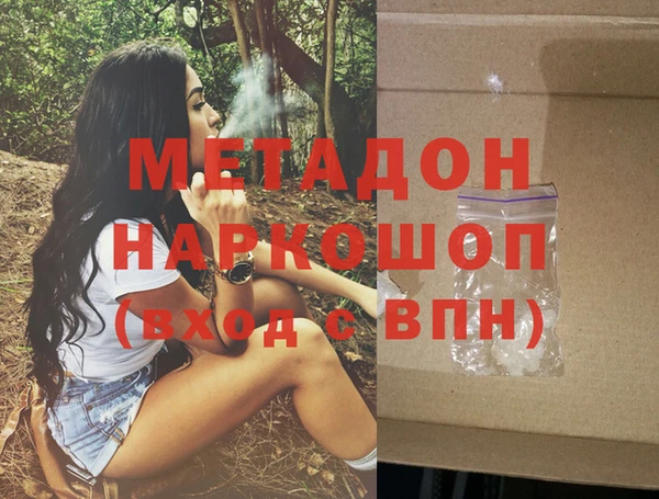 spice Вязьма