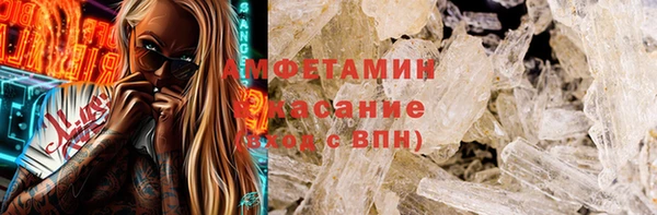 spice Вязьма