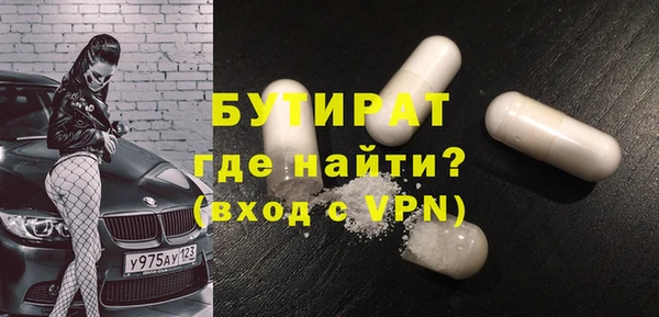 spice Вязьма