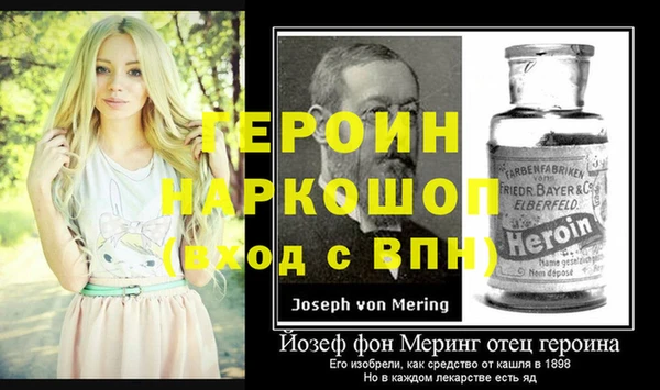 прущие грибы Вязники