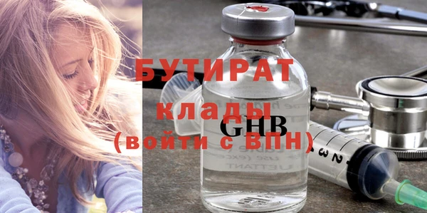 каннабис Вяземский