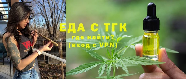 каннабис Вяземский