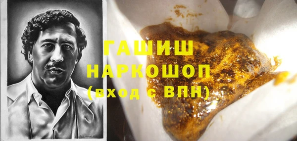 каннабис Вяземский