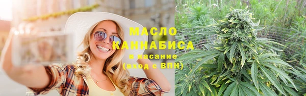 каннабис Вяземский