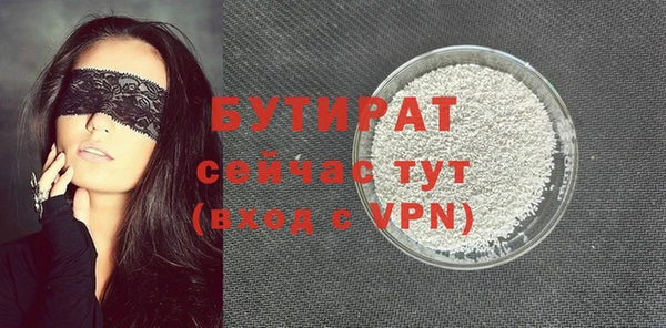 каннабис Вяземский