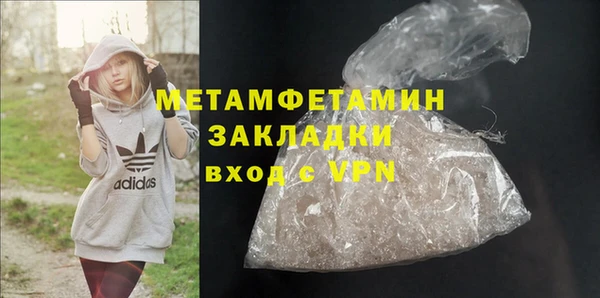 spice Вязьма