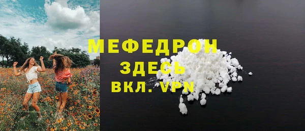 прущие грибы Вязники
