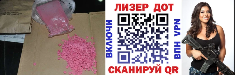 Купить где  Салехард  LSD-25 экстази ecstasy 