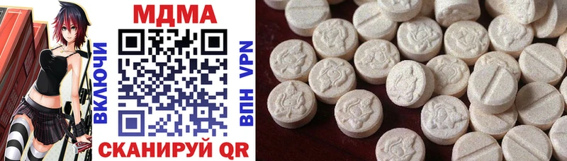 MDMA VHQ  Купить закладки  Салехард 