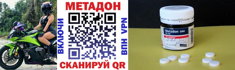 Купить  Салехард  МЕТАДОН мёд 