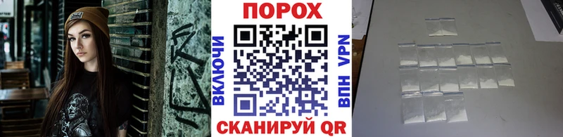 Купить где  Салехард  Метамфетамин витя 