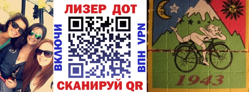 Марки NBOMe 1,5мг Купить закладки Салехард