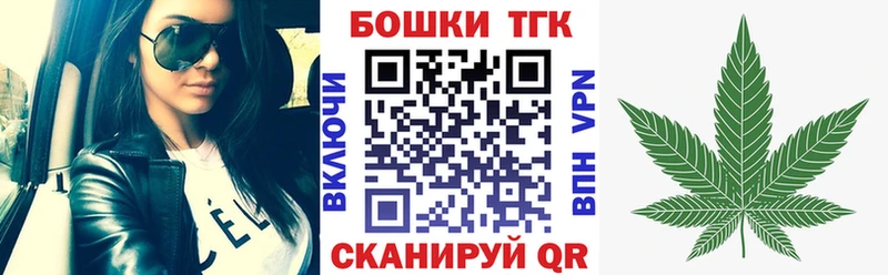 Купить  Салехард  МАРИХУАНА план 